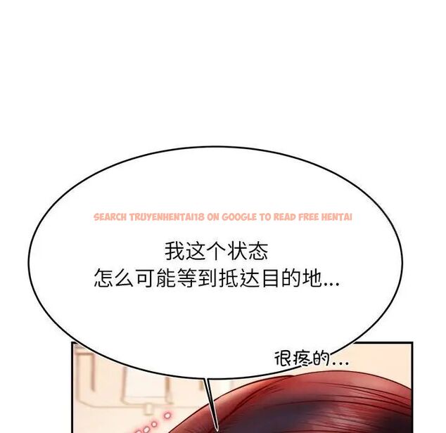 查看漫画老師的課外教學/我的專屬老師 - 第37話 - sayhentaiz.net中的1746277图片