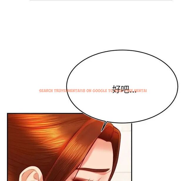 查看漫画老師的課外教學/我的專屬老師 - 第37話 - sayhentaiz.net中的1746279图片