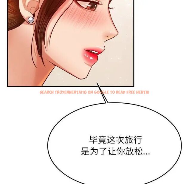 查看漫画老師的課外教學/我的專屬老師 - 第37話 - sayhentaiz.net中的1746280图片