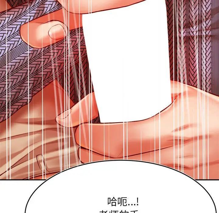 查看漫画老師的課外教學/我的專屬老師 - 第37話 - sayhentaiz.net中的1746285图片