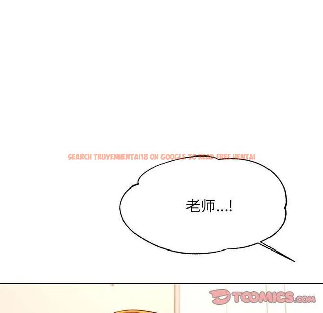 查看漫画老師的課外教學/我的專屬老師 - 第37話 - sayhentaiz.net中的1746300图片