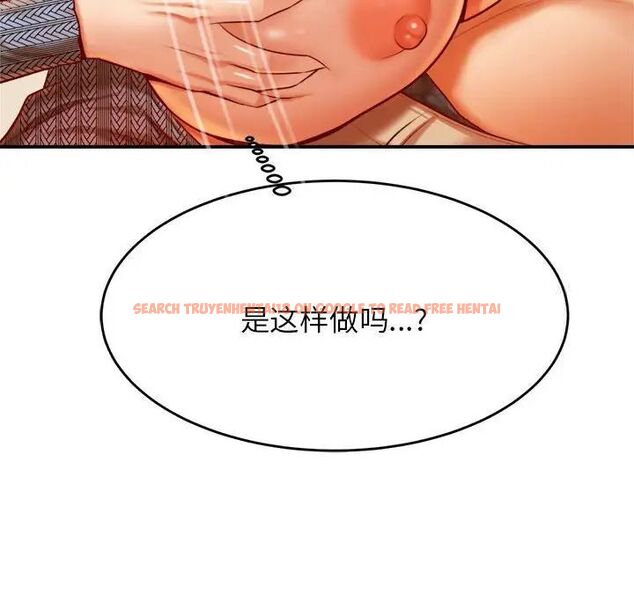 查看漫画老師的課外教學/我的專屬老師 - 第37話 - sayhentaiz.net中的1746302图片