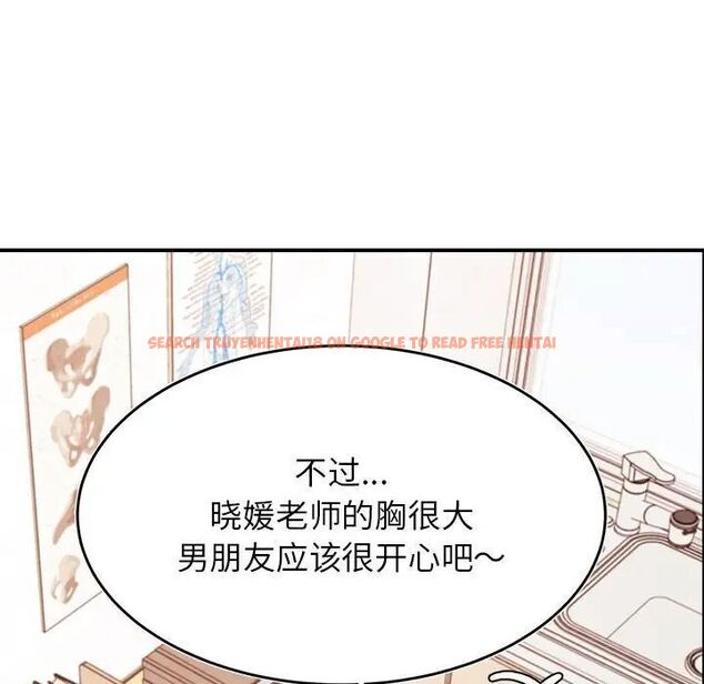 查看漫画老師的課外教學/我的專屬老師 - 第37話 - sayhentaiz.net中的1746303图片