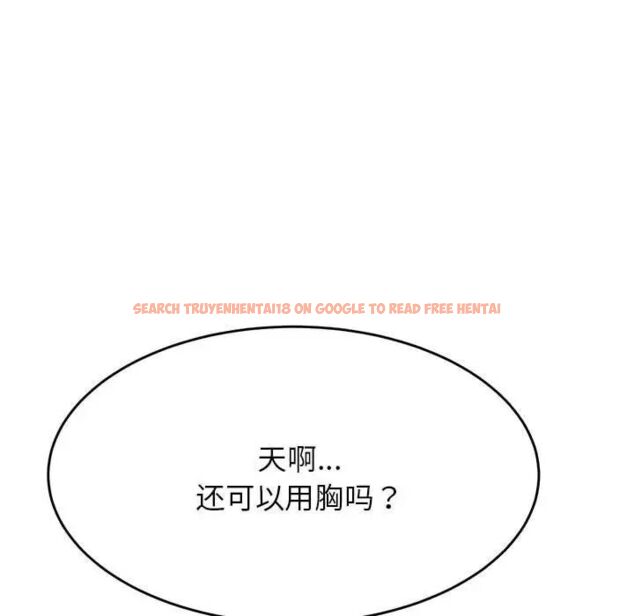 查看漫画老師的課外教學/我的專屬老師 - 第37話 - sayhentaiz.net中的1746311图片