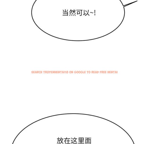 查看漫画老師的課外教學/我的專屬老師 - 第37話 - sayhentaiz.net中的1746313图片