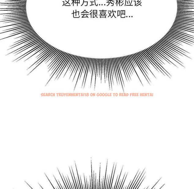 查看漫画老師的課外教學/我的專屬老師 - 第37話 - sayhentaiz.net中的1746321图片