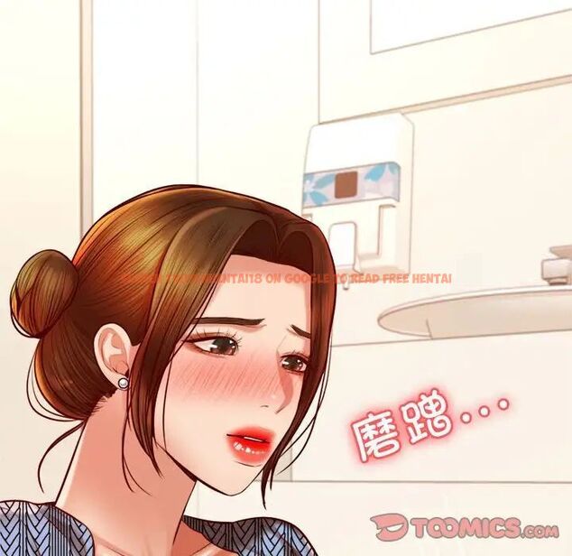 查看漫画老師的課外教學/我的專屬老師 - 第37話 - sayhentaiz.net中的1746324图片