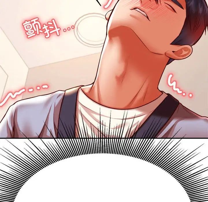 查看漫画老師的課外教學/我的專屬老師 - 第37話 - sayhentaiz.net中的1746330图片