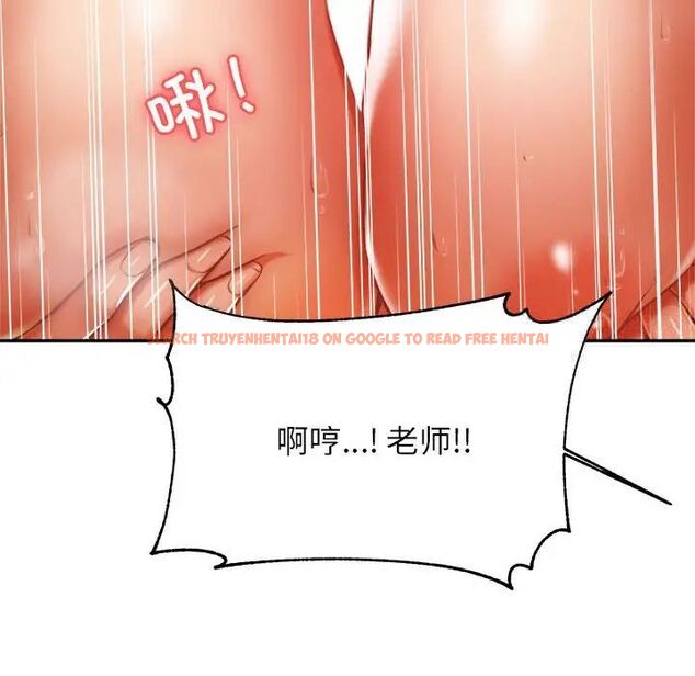 查看漫画老師的課外教學/我的專屬老師 - 第37話 - sayhentaiz.net中的1746335图片