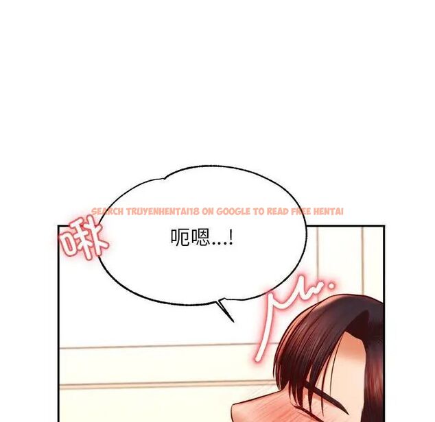 查看漫画老師的課外教學/我的專屬老師 - 第37話 - sayhentaiz.net中的1746336图片