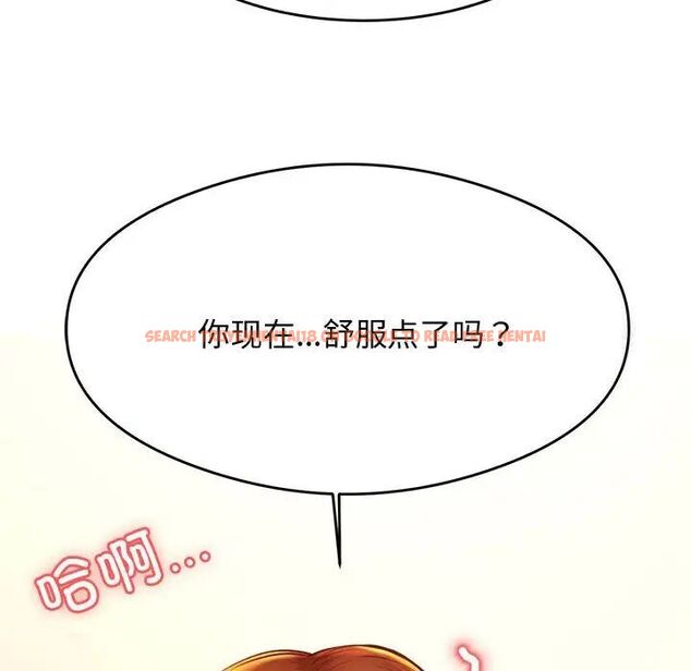 查看漫画老師的課外教學/我的專屬老師 - 第37話 - sayhentaiz.net中的1746352图片