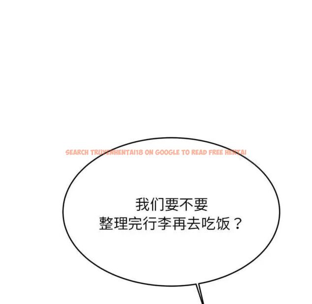 查看漫画老師的課外教學/我的專屬老師 - 第37話 - sayhentaiz.net中的1746361图片