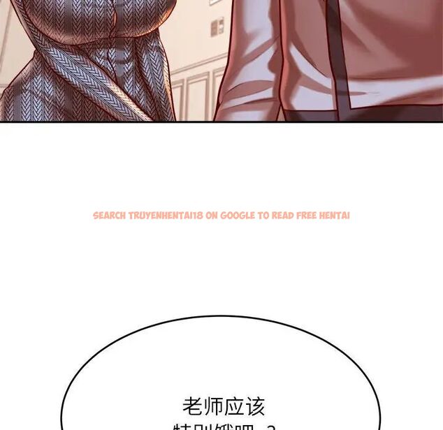 查看漫画老師的課外教學/我的專屬老師 - 第37話 - sayhentaiz.net中的1746363图片