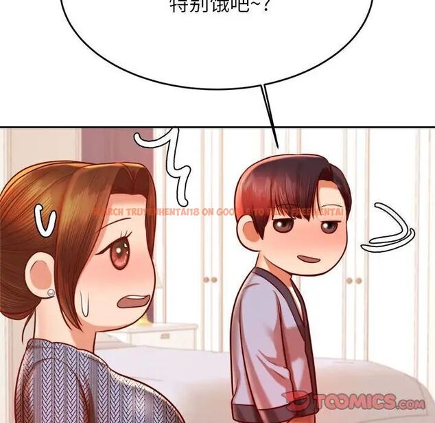查看漫画老師的課外教學/我的專屬老師 - 第37話 - sayhentaiz.net中的1746364图片
