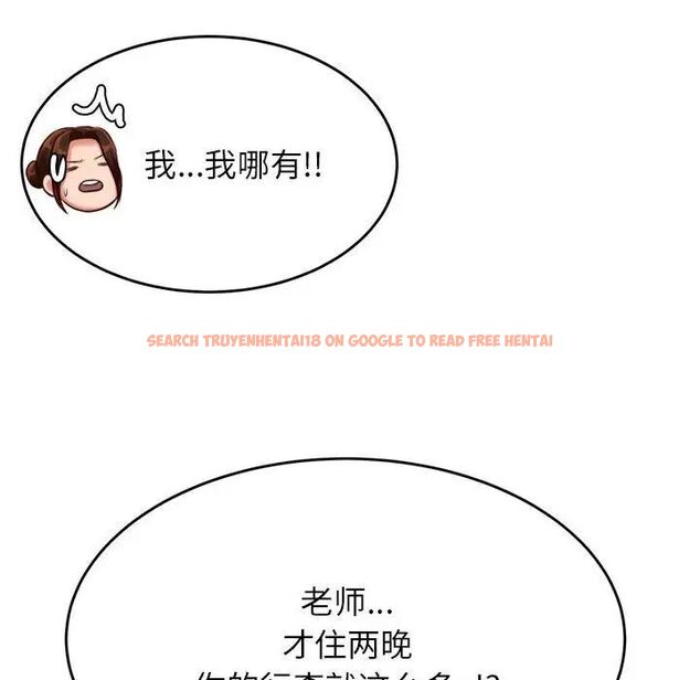 查看漫画老師的課外教學/我的專屬老師 - 第37話 - sayhentaiz.net中的1746366图片