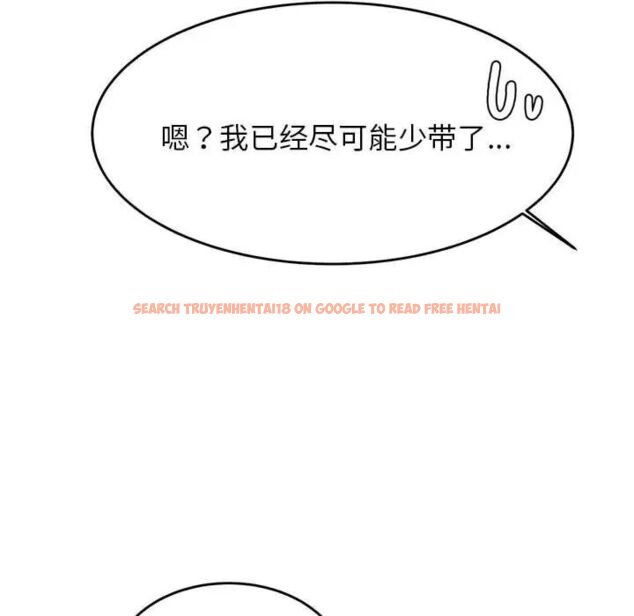 查看漫画老師的課外教學/我的專屬老師 - 第37話 - sayhentaiz.net中的1746368图片