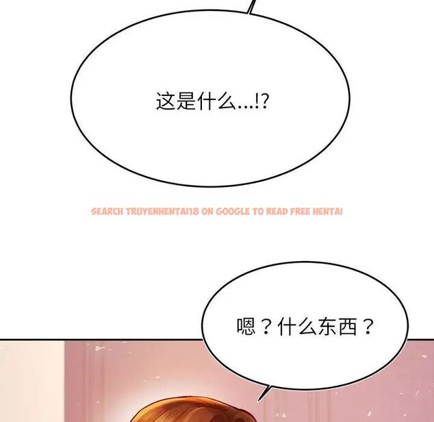 查看漫画老師的課外教學/我的專屬老師 - 第37話 - sayhentaiz.net中的1746370图片