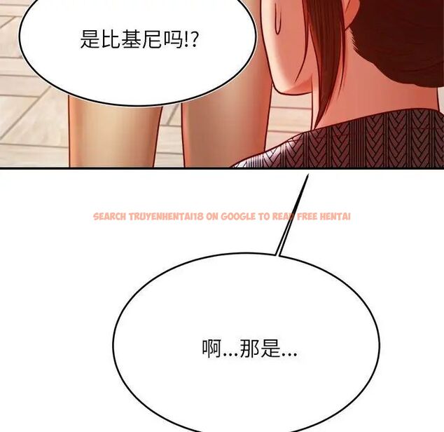 查看漫画老師的課外教學/我的專屬老師 - 第37話 - sayhentaiz.net中的1746375图片