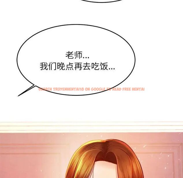 查看漫画老師的課外教學/我的專屬老師 - 第37話 - sayhentaiz.net中的1746376图片