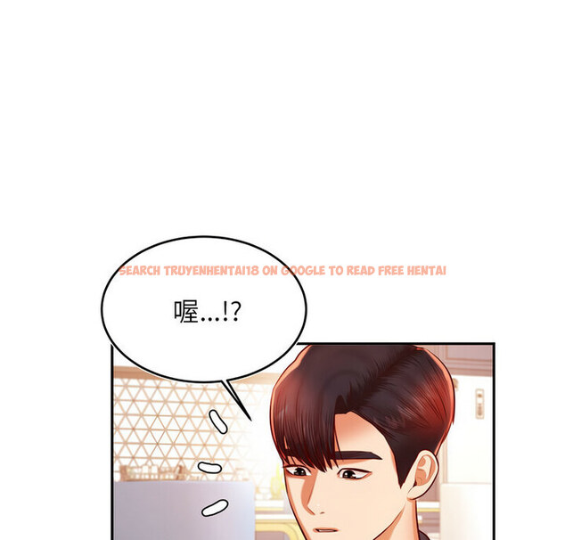 查看漫画老師的課外教學/我的專屬老師 - 第38話 - sayhentaiz.net中的1764871图片