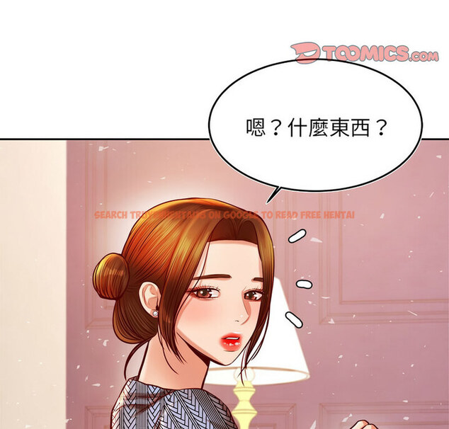 查看漫画老師的課外教學/我的專屬老師 - 第38話 - sayhentaiz.net中的1764873图片