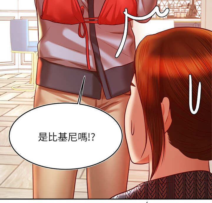 查看漫画老師的課外教學/我的專屬老師 - 第38話 - sayhentaiz.net中的1764877图片