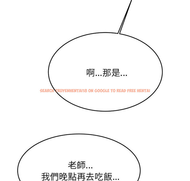 查看漫画老師的課外教學/我的專屬老師 - 第38話 - sayhentaiz.net中的1764878图片