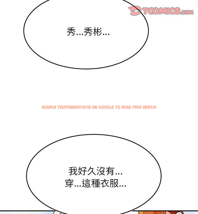 查看漫画老師的課外教學/我的專屬老師 - 第38話 - sayhentaiz.net中的1764890图片
