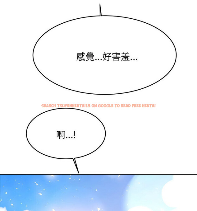 查看漫画老師的課外教學/我的專屬老師 - 第38話 - sayhentaiz.net中的1764893图片
