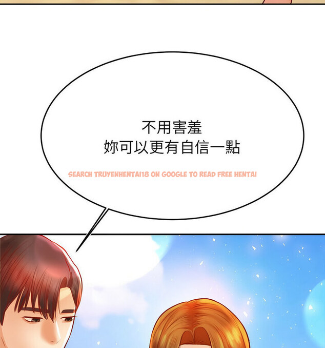 查看漫画老師的課外教學/我的專屬老師 - 第38話 - sayhentaiz.net中的1764896图片