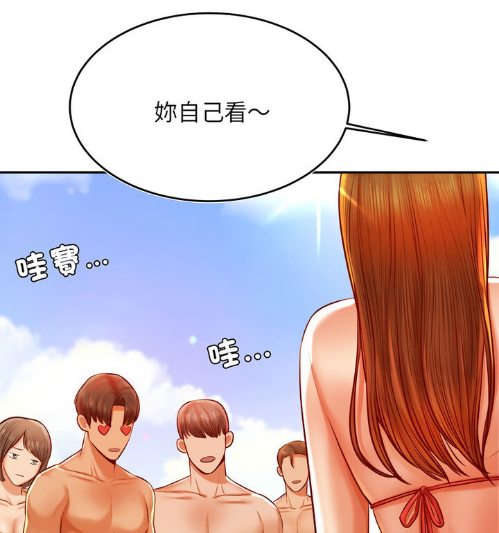 查看漫画老師的課外教學/我的專屬老師 - 第38話 - sayhentaiz.net中的1764899图片