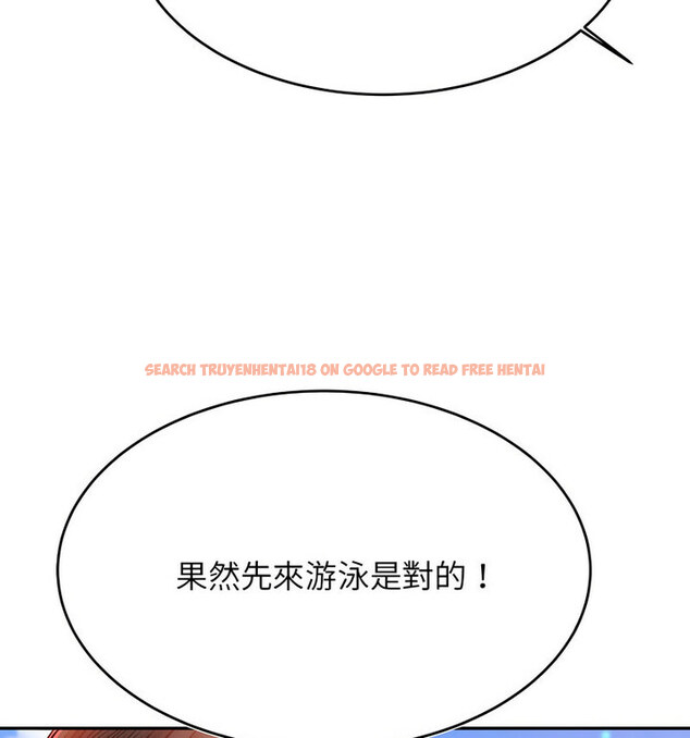 查看漫画老師的課外教學/我的專屬老師 - 第38話 - sayhentaiz.net中的1764901图片
