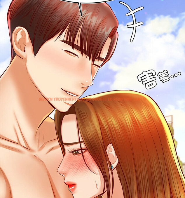 查看漫画老師的課外教學/我的專屬老師 - 第38話 - sayhentaiz.net中的1764902图片