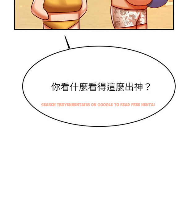 查看漫画老師的課外教學/我的專屬老師 - 第38話 - sayhentaiz.net中的1764905图片