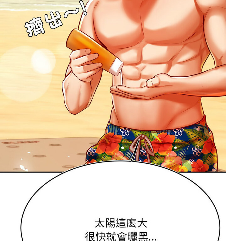 查看漫画老師的課外教學/我的專屬老師 - 第38話 - sayhentaiz.net中的1764923图片