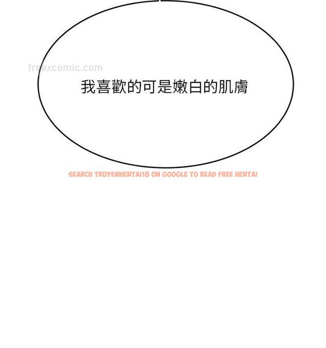 查看漫画老師的課外教學/我的專屬老師 - 第38話 - sayhentaiz.net中的1764933图片