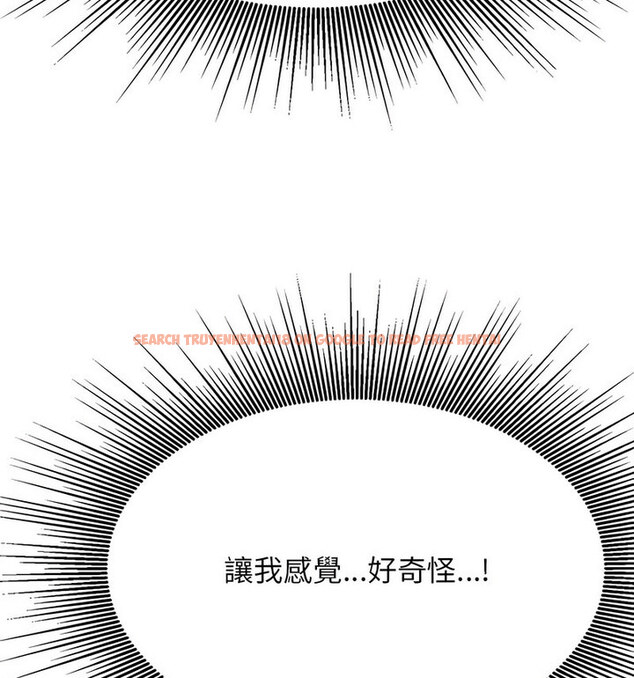 查看漫画老師的課外教學/我的專屬老師 - 第38話 - sayhentaiz.net中的1764936图片
