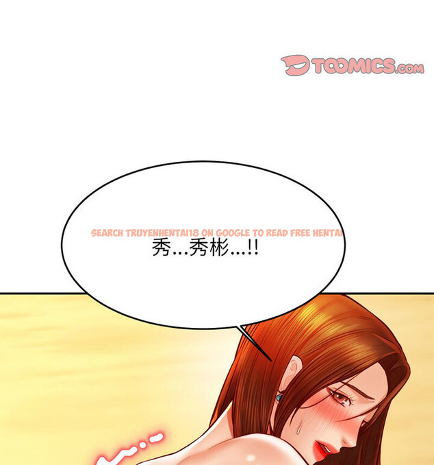 查看漫画老師的課外教學/我的專屬老師 - 第38話 - sayhentaiz.net中的1764939图片