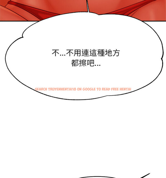 查看漫画老師的課外教學/我的專屬老師 - 第38話 - sayhentaiz.net中的1764946图片