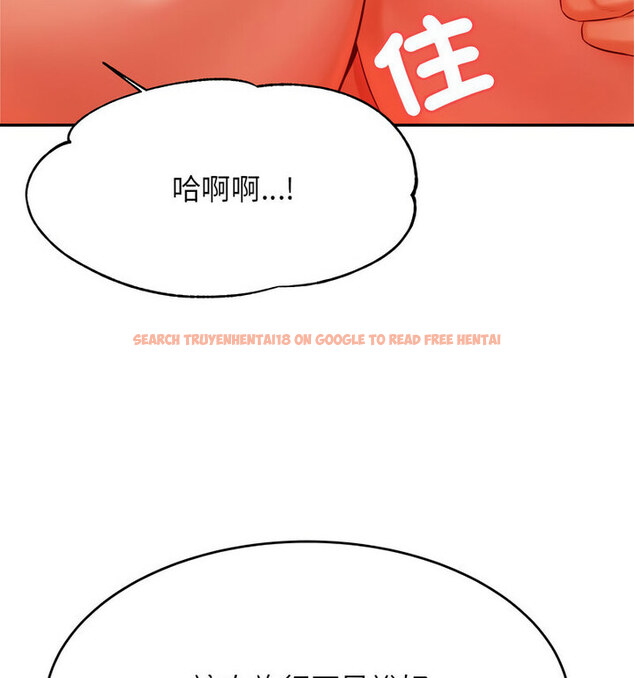查看漫画老師的課外教學/我的專屬老師 - 第38話 - sayhentaiz.net中的1764948图片