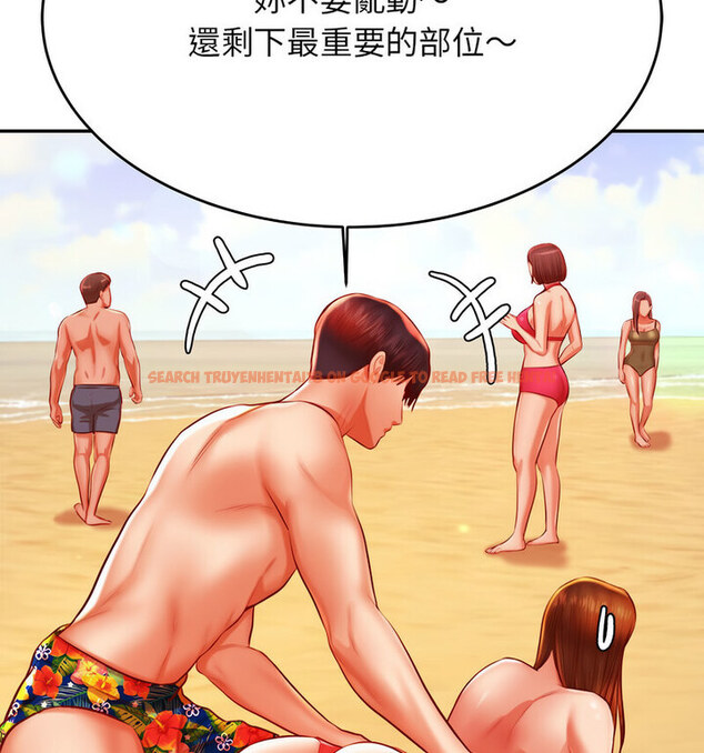 查看漫画老師的課外教學/我的專屬老師 - 第38話 - sayhentaiz.net中的1764952图片