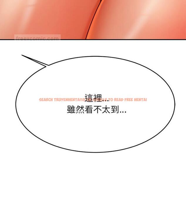 查看漫画老師的課外教學/我的專屬老師 - 第38話 - sayhentaiz.net中的1764954图片