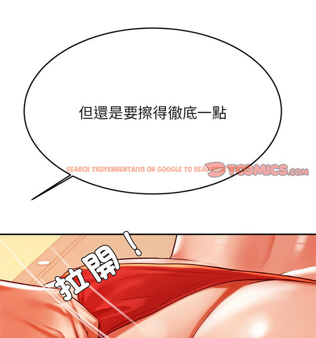 查看漫画老師的課外教學/我的專屬老師 - 第38話 - sayhentaiz.net中的1764955图片