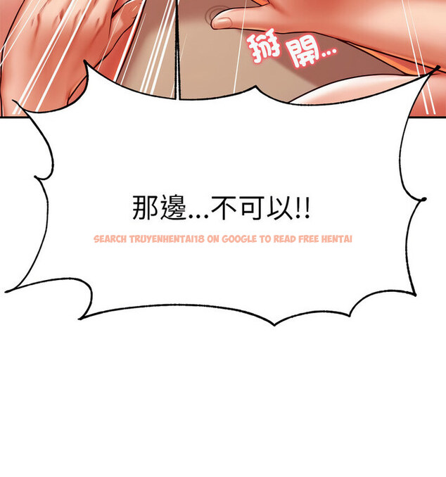 查看漫画老師的課外教學/我的專屬老師 - 第38話 - sayhentaiz.net中的1764959图片