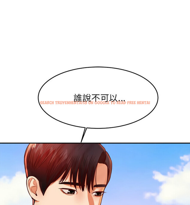 查看漫画老師的課外教學/我的專屬老師 - 第38話 - sayhentaiz.net中的1764960图片