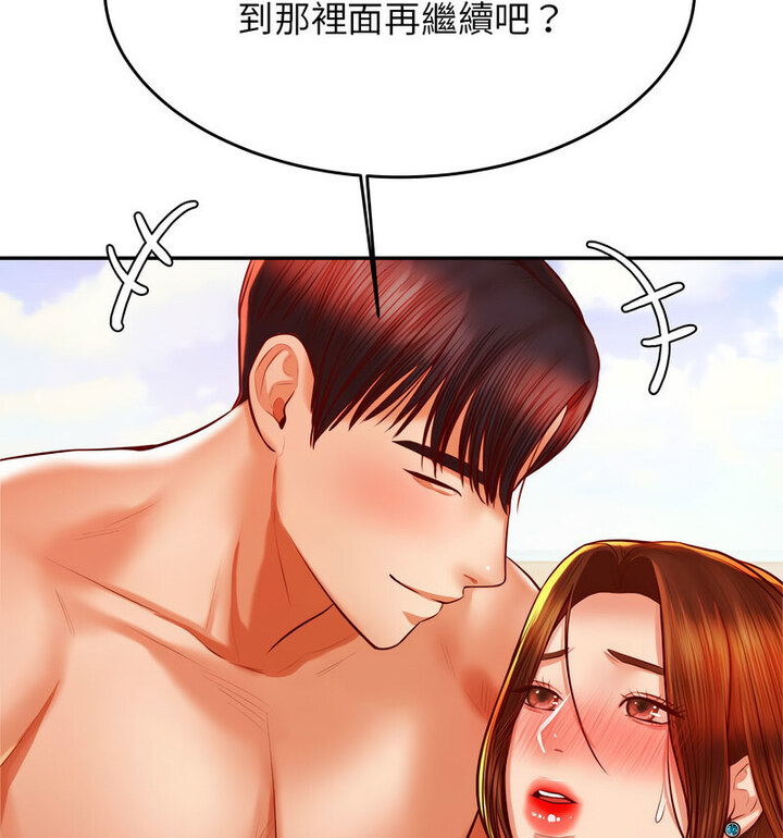 查看漫画老師的課外教學/我的專屬老師 - 第38話 - sayhentaiz.net中的1764972图片