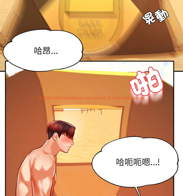 查看漫画老師的課外教學/我的專屬老師 - 第38話 - sayhentaiz.net中的1764978图片
