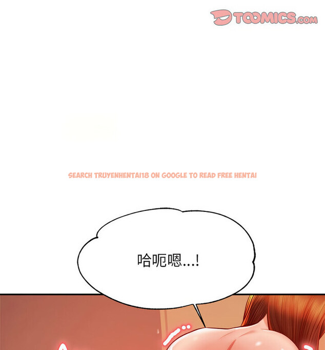 查看漫画老師的課外教學/我的專屬老師 - 第38話 - sayhentaiz.net中的1764980图片
