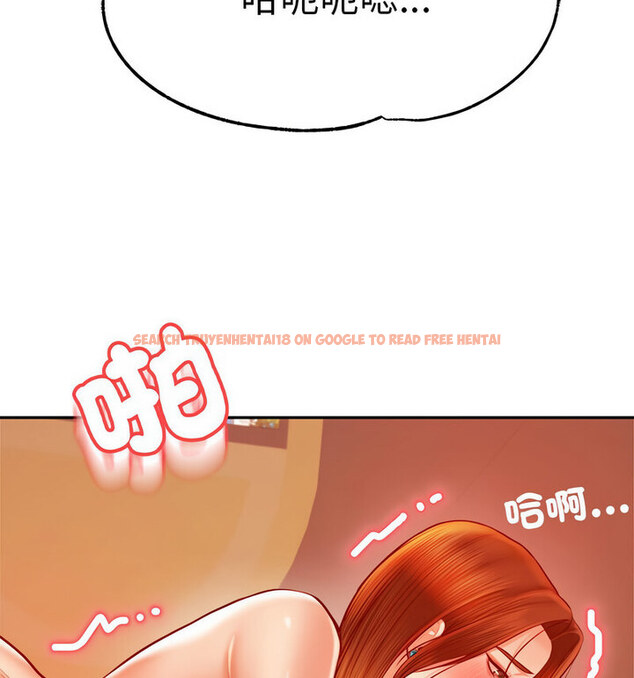 查看漫画老師的課外教學/我的專屬老師 - 第38話 - sayhentaiz.net中的1764982图片