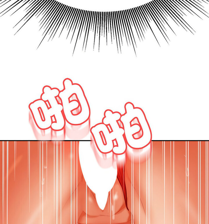 查看漫画老師的課外教學/我的專屬老師 - 第38話 - sayhentaiz.net中的1764989图片